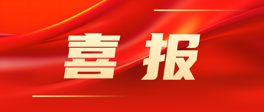 喜報(bào)！韓家灣選煤廠智能化建設(shè)項(xiàng)目順利通過陜西省A類智能化煤礦驗(yàn)收！