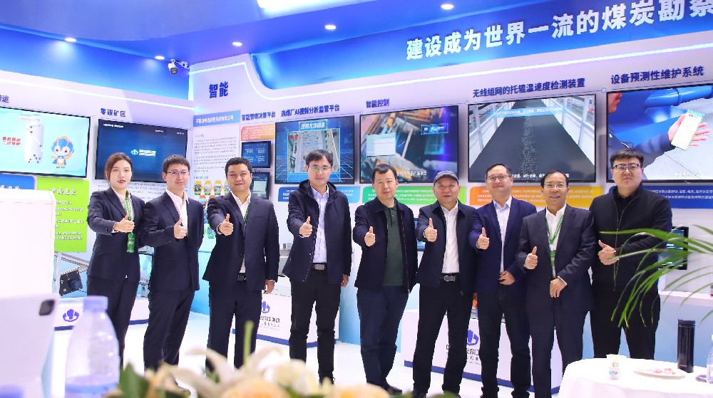【公司新聞】智領(lǐng)洗選，慧創(chuàng)效能——中選自控精彩亮相第七屆中國(guó)國(guó)際煤炭清潔高效利用展覽會(huì)