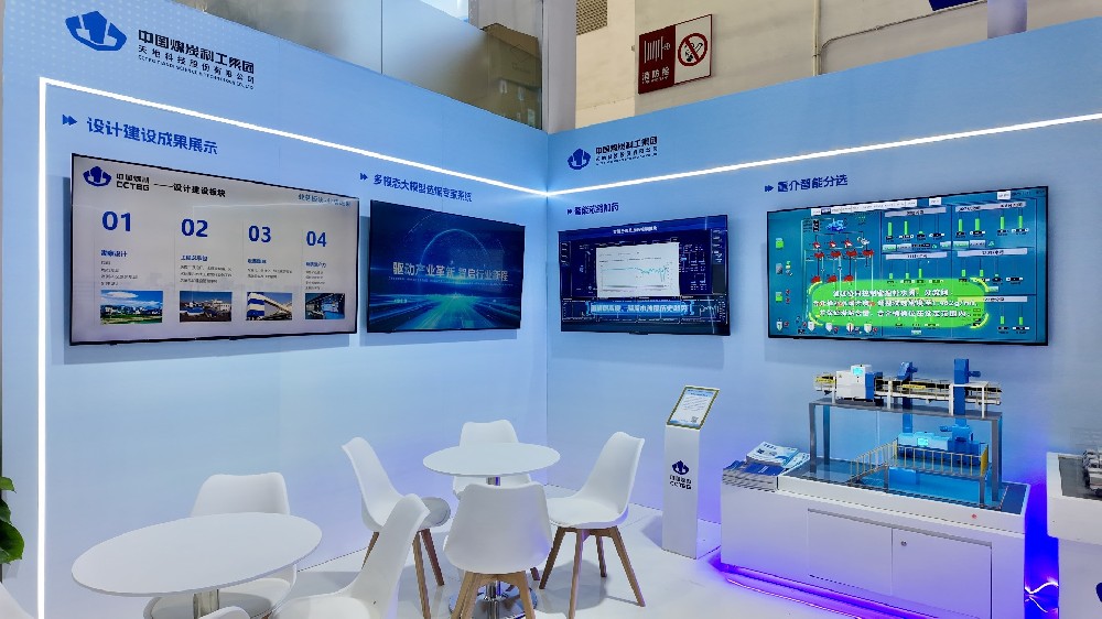 【公司新聞】煥新亮相！北京華宇中選智控公司攜硬核技術亮相北京展會！